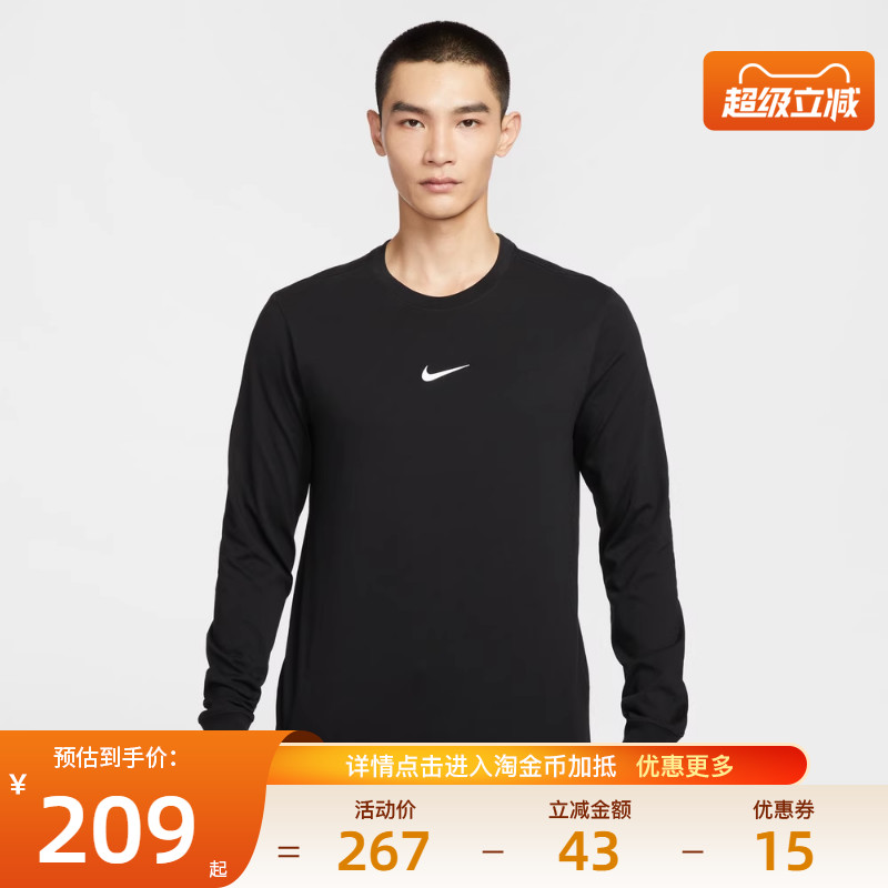 nike耐克运动训练休闲T恤