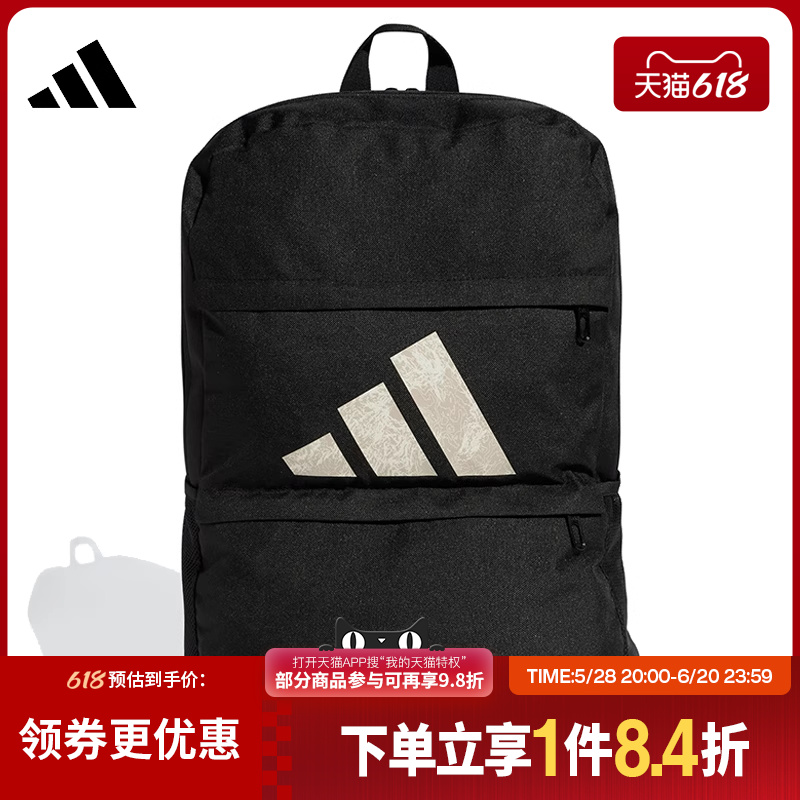 阿迪达斯官网春季男女包运动包休闲双肩包背包IS7038