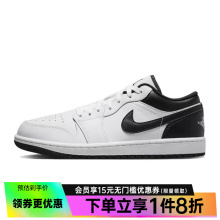 nike耐克夏季男鞋AIR JORDAN 1运动休闲鞋篮球鞋553558-132