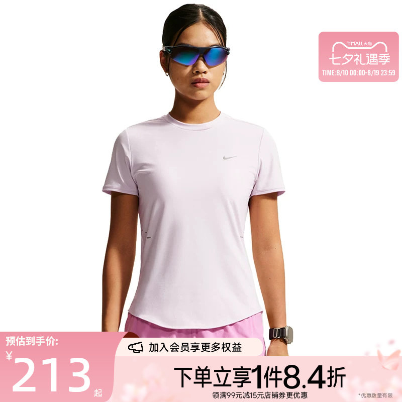 nike耐克运动训练休闲T恤