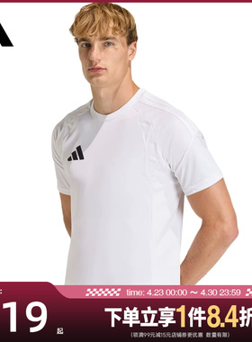 盛世长运adidas阿迪达斯夏季男子足球运动休闲圆领短袖T恤KB1350