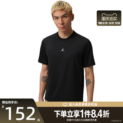 nike耐克运动训练休闲T恤