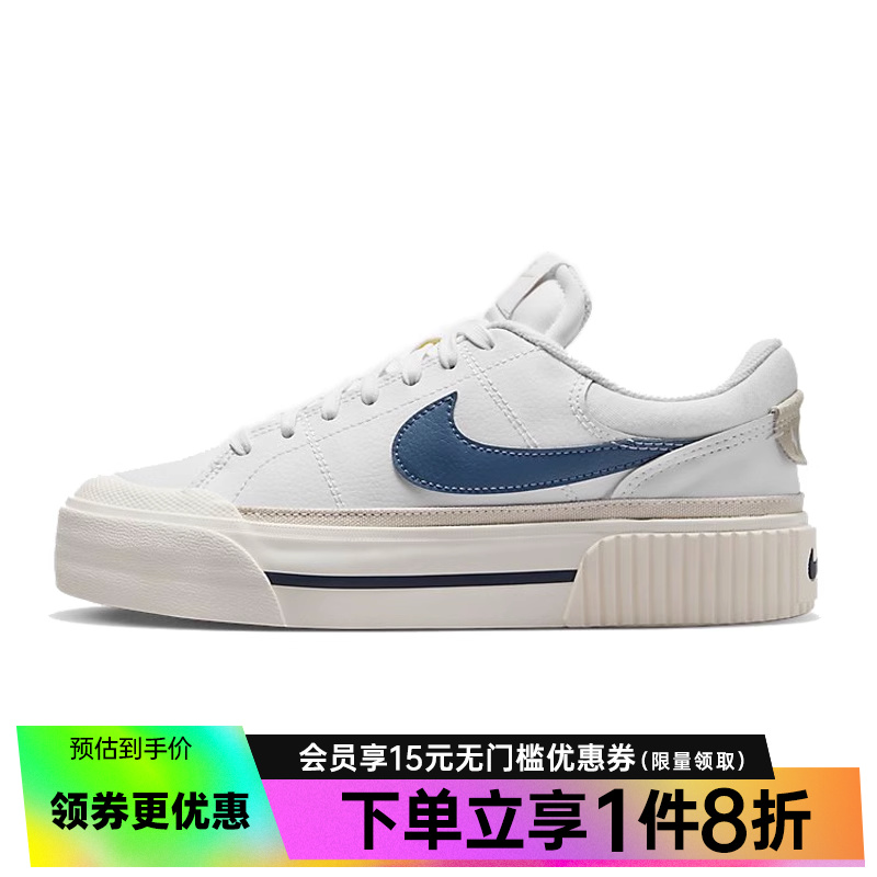 nike耐克女运动鞋休闲鞋