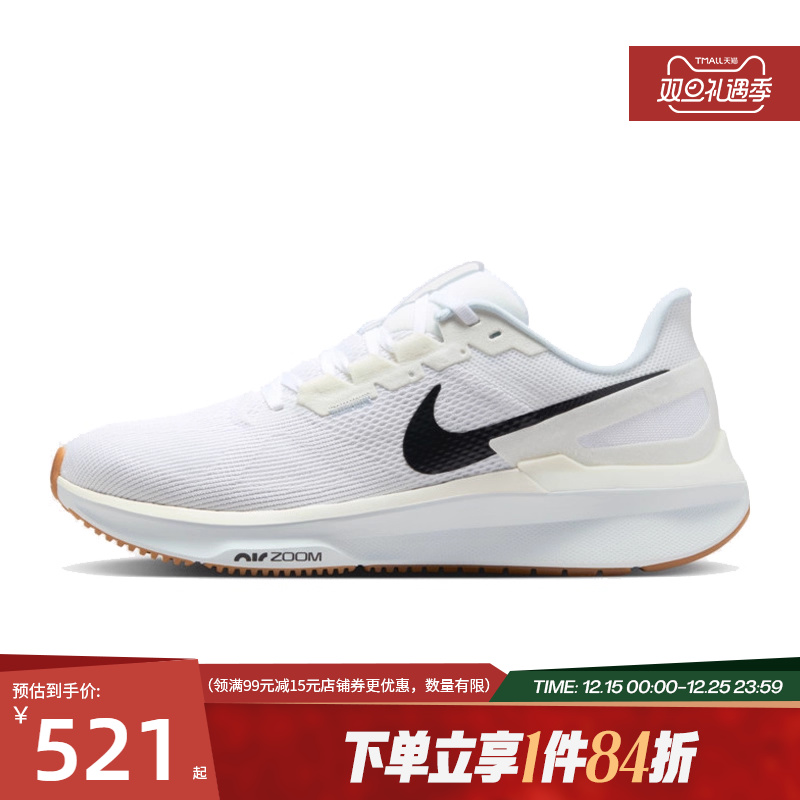 nike耐克运动训练跑步鞋
