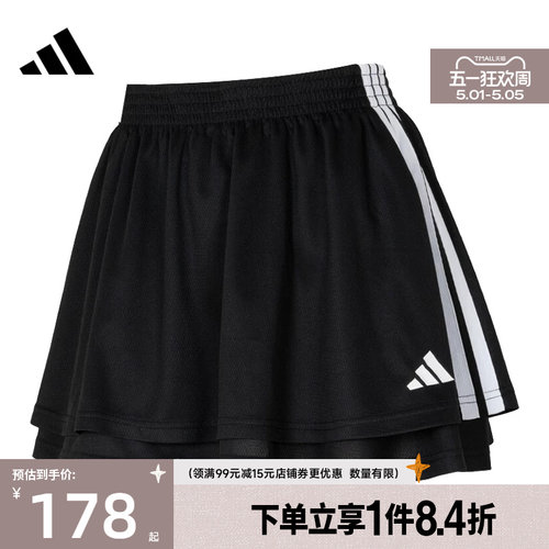 阿迪达斯运动休闲半身裙
