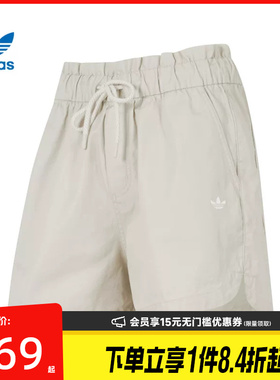 盛世长运adidas阿迪达斯三叶草女子运动休闲短裤KG8499