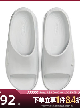 盛世长运nike耐克男鞋REACTX REJUVEN8 SLIDE运动拖鞋HV4479-100