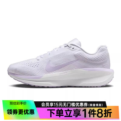 nike耐克运动训练跑步鞋