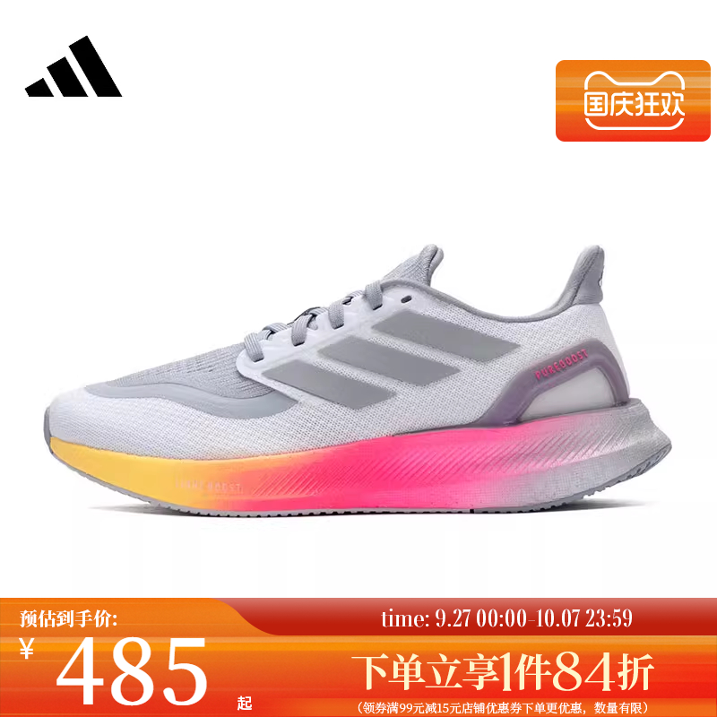 阿迪达斯运动训练跑步鞋