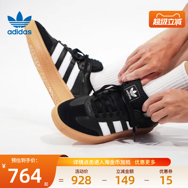 阿迪达斯运动鞋休闲鞋