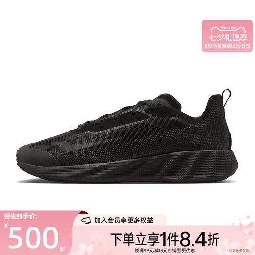 nike耐克运动鞋休闲鞋