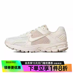 ZOOM VOMERO 5运动鞋 111 nike耐克女鞋 训练跑步鞋 FQ6868