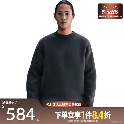 nike耐克运动休闲卫衣