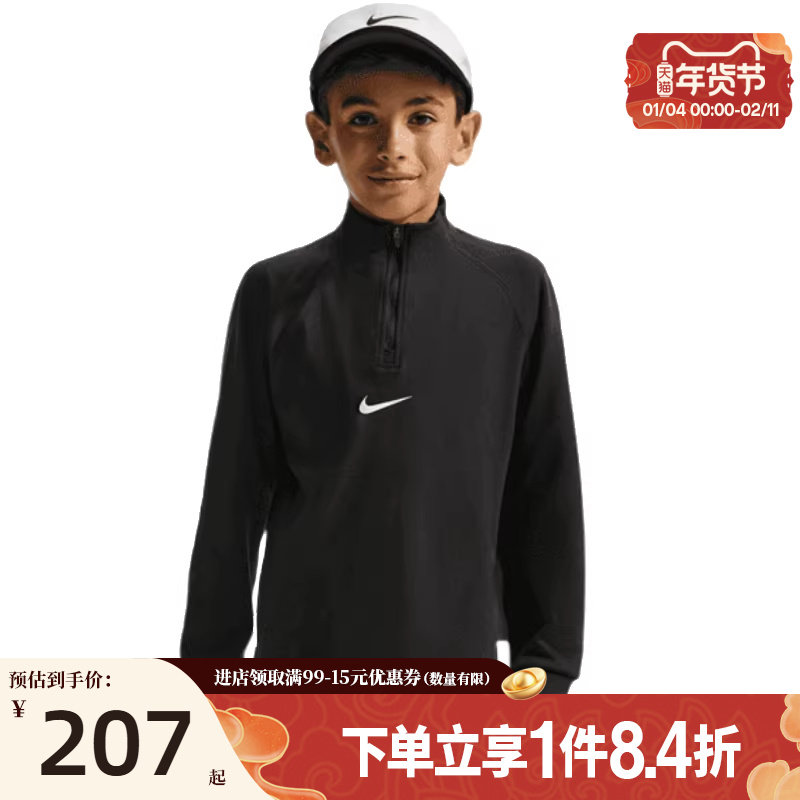 盛世长运nike耐克春季新年款男大童运动休闲长袖T恤IF1722-010,运动服/休闲服装,运动T恤,淘宝优惠券,粉丝福利购,淘宝优惠卷