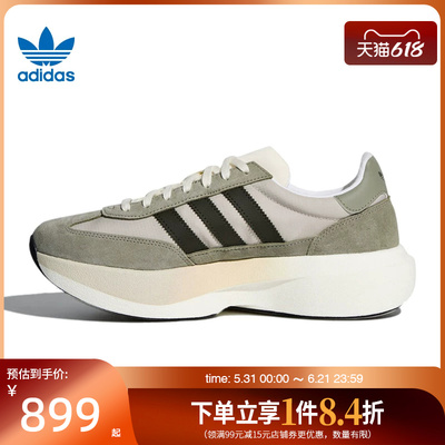 阿迪达斯运动鞋休闲鞋