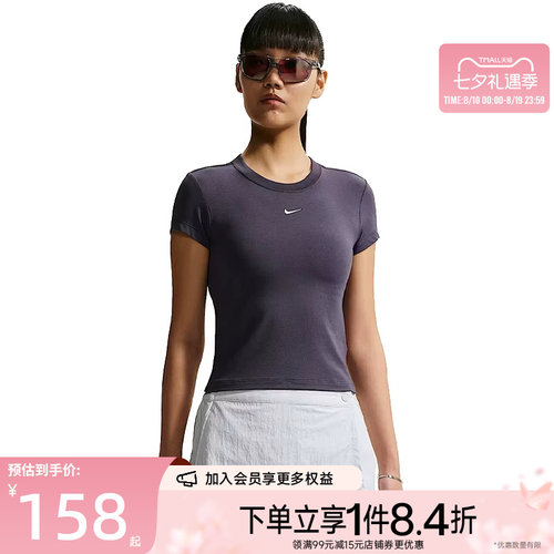 nike耐克运动训练休闲T恤