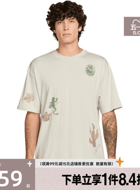 盛世长运nike耐克夏季男子运动休闲短袖T恤II3730-030