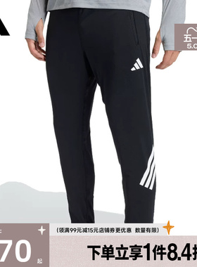 盛世长运adidas阿迪达斯春季男子梭织长裤跑步运动休闲长裤KE6742