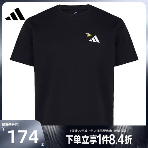 阿迪达斯运动训练休闲T恤