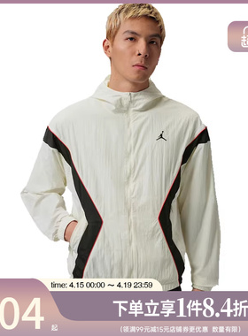 盛世长运nike耐克夏季男子JORDAN运动休闲连帽夹克外套IB7256-100