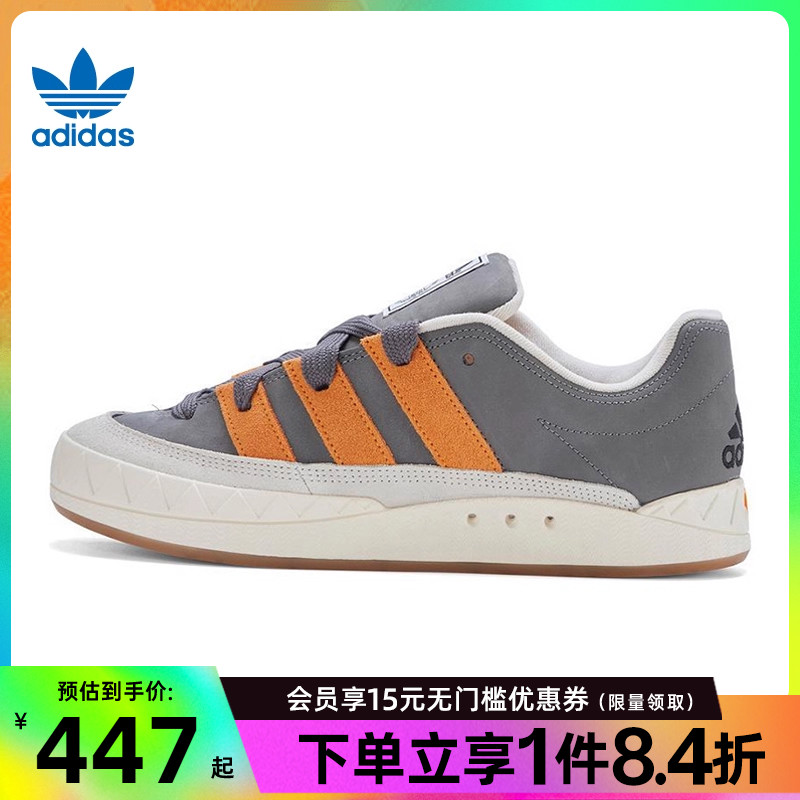 阿迪达斯运动鞋休闲鞋