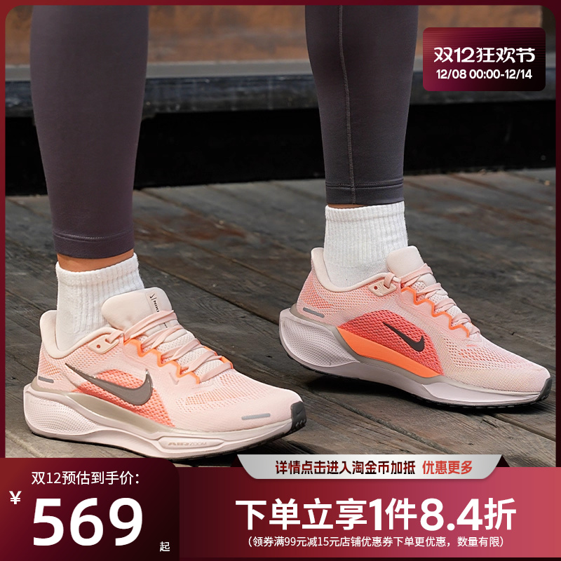 nike耐克运动训练跑步鞋