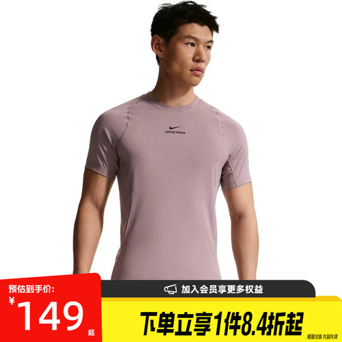 nike耐克运动训练休闲T恤
