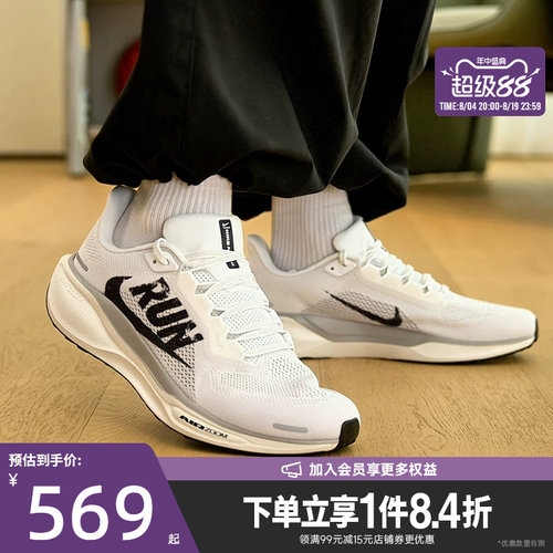 nike耐克运动训练跑步鞋