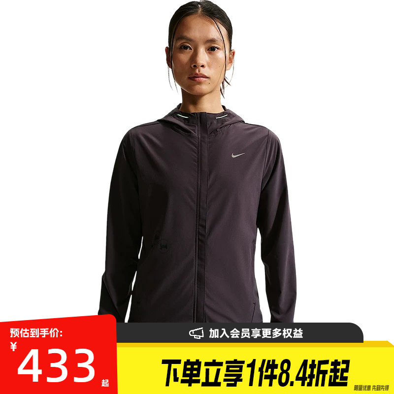 nike耐克运动休闲夹克外套