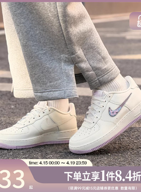 盛世长运nike耐克春季大童鞋AF1空军一号休闲鞋板鞋IQ9795-151