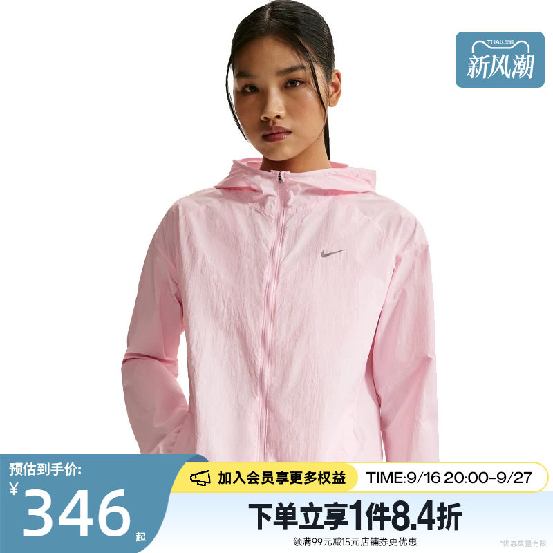 nike耐克运动休闲夹克外套