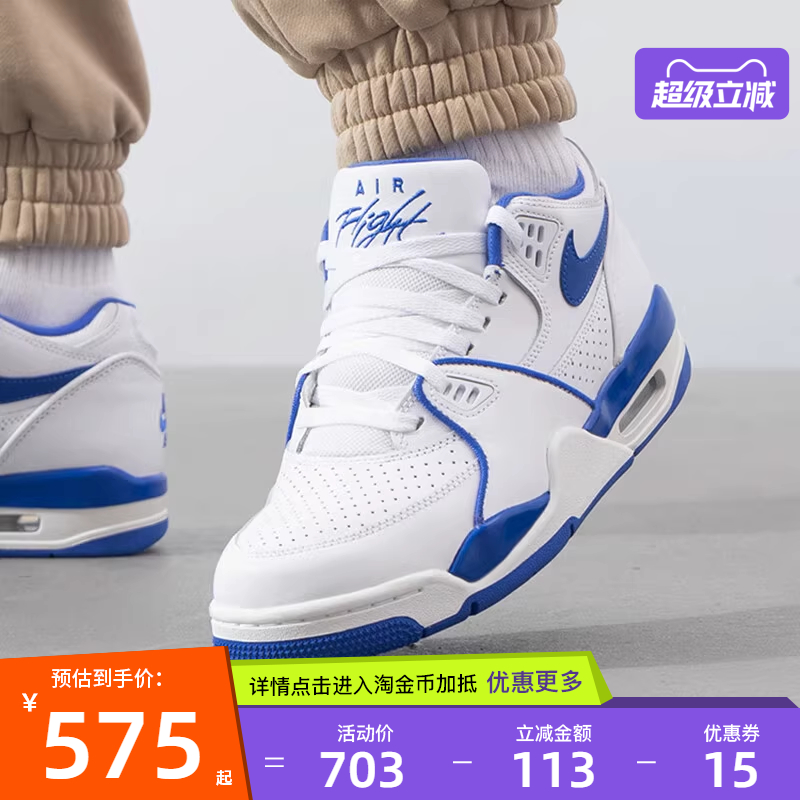 nike耐克运动鞋休闲鞋