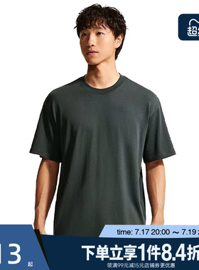 盛世长运nike耐克夏季男子运动休闲短袖T恤IX4987-060