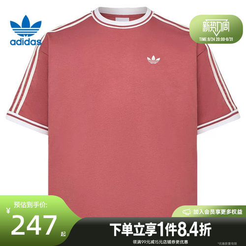 阿迪达斯运动训练休闲T恤
