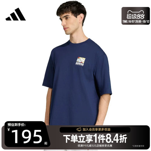 阿迪达斯运动训练休闲T恤