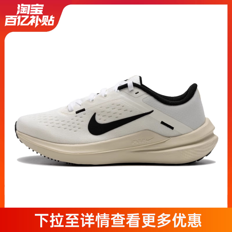 nike耐克运动训练跑步鞋