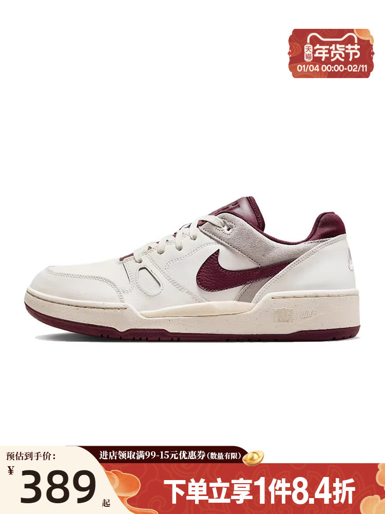 nike Nike летняя мужская обувь FULL FORCE LO спортивная обувь повседневная обувь кроссовки FZ4629-100 Изображение 1