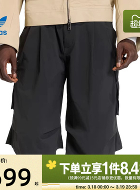 盛世长运adidas阿迪达斯三叶草夏季男子运动休闲五分裤短裤KD2778