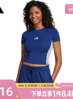 盛世长运adidas阿迪达斯夏季女子运动休闲圆领短袖T恤JE1240
