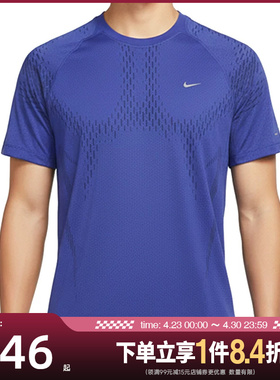 盛世长运nike耐克夏季男子跑步运动休闲圆领短袖T恤IF2089-494