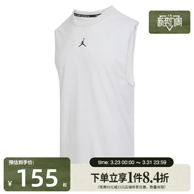 盛世长运nike耐克男子JORDAN运动休闲无袖T恤背心FN58
