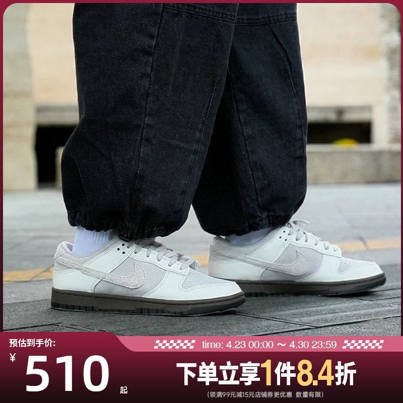 盛世长运nike耐克春季男鞋DUNK运动鞋休闲鞋板鞋FD9746-001