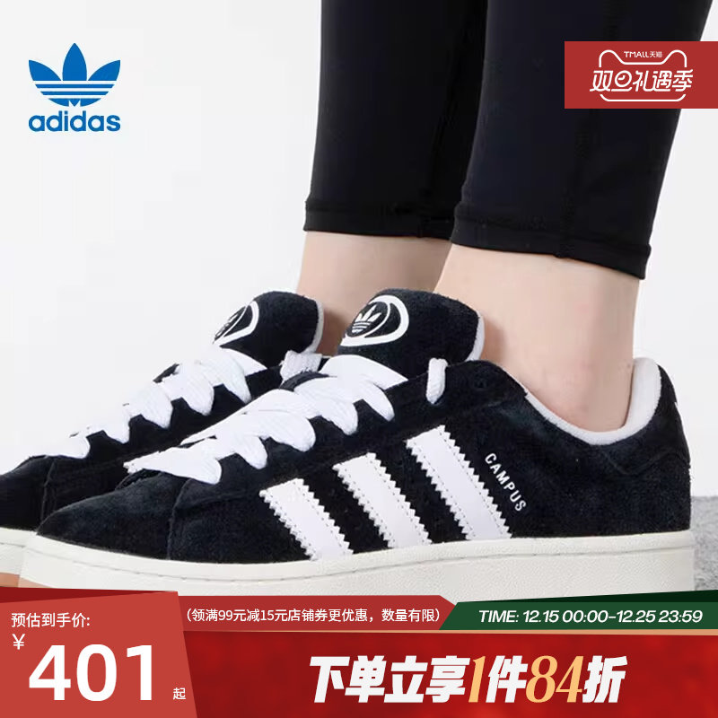 阿迪达斯官网三叶草女鞋CAMPUS 00s运动鞋休闲鞋HQ870