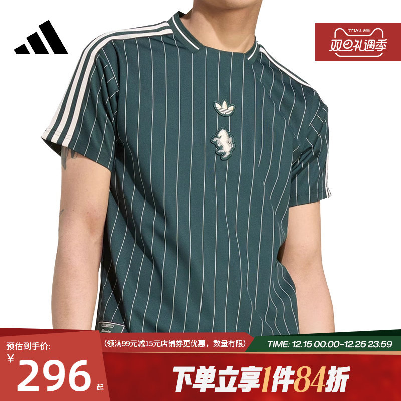 阿迪达斯官网秋季男子尤文图斯足球运动休闲短袖T恤JM9451
