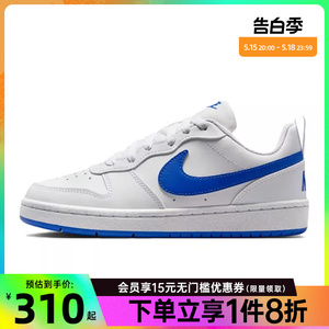 nike耐克夏季女大童鞋COURT BOROUGH运动休闲鞋板鞋DV5456-110