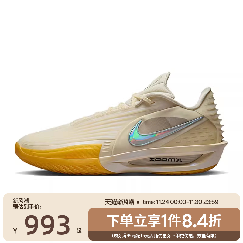 nike耐克运动鞋休闲鞋