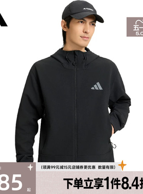 盛世长运阿迪达斯春季男子户外运动休闲连帽夹克外套KD9409