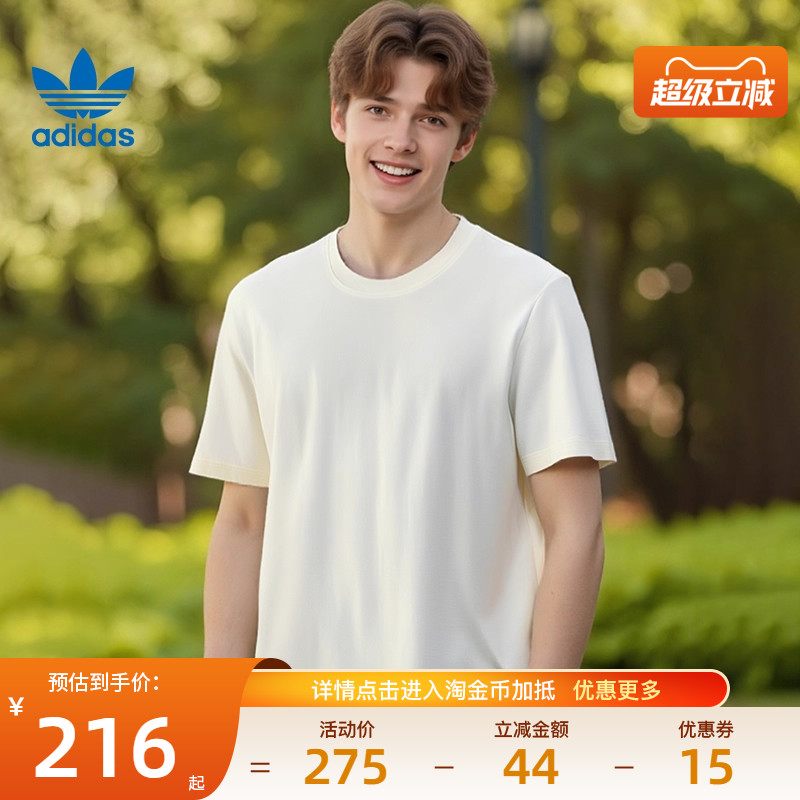 阿迪达斯运动训练休闲T恤