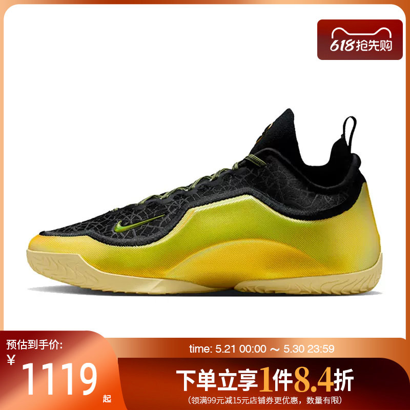 盛世长运nike耐克夏季男鞋詹姆斯运动鞋场上实战篮球鞋IB9558-002