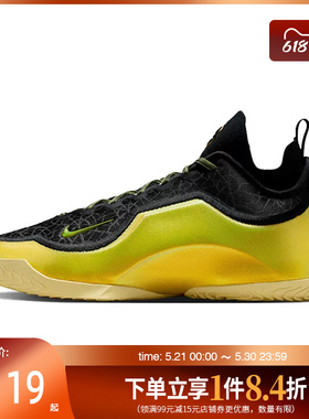 盛世长运nike耐克夏季男鞋詹姆斯运动鞋场上实战篮球鞋IB9558-002